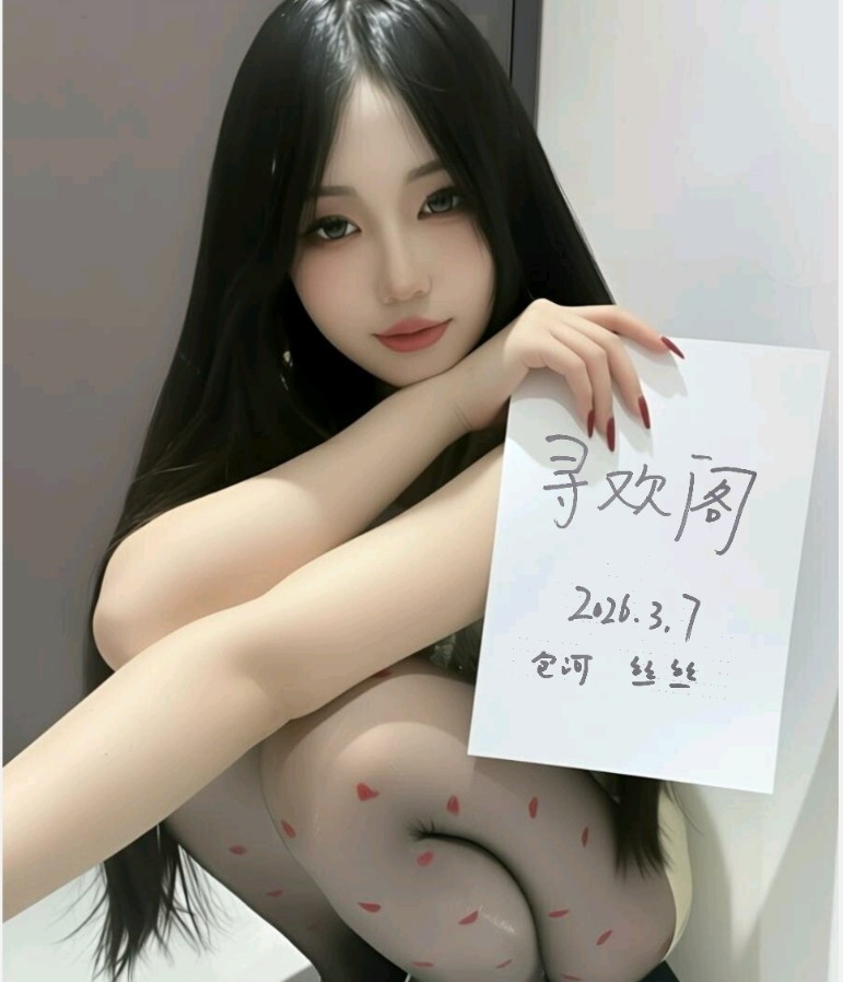 包河长腿妖精气质浪女