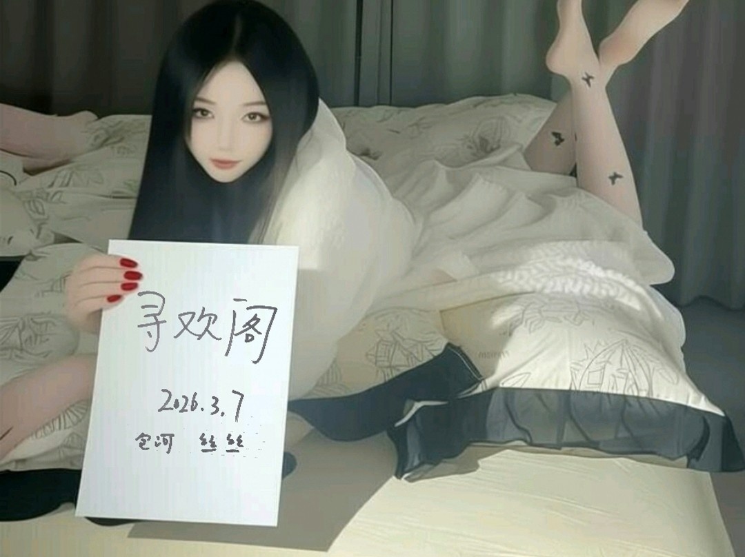 包河长腿妖精气质浪女