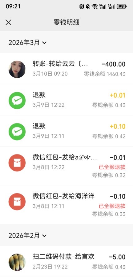 龙华舌吻云云
