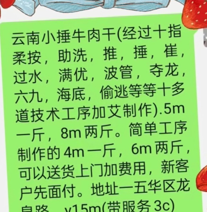 盘龙熟女骚妇