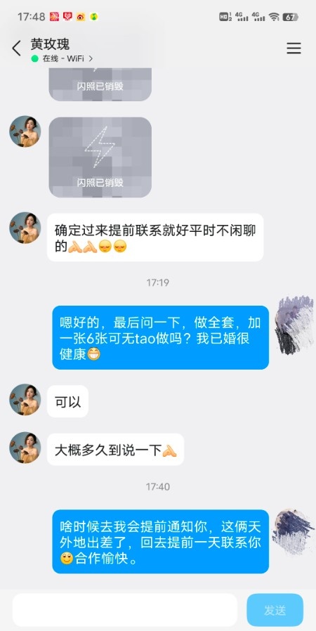 包头黄玫瑰