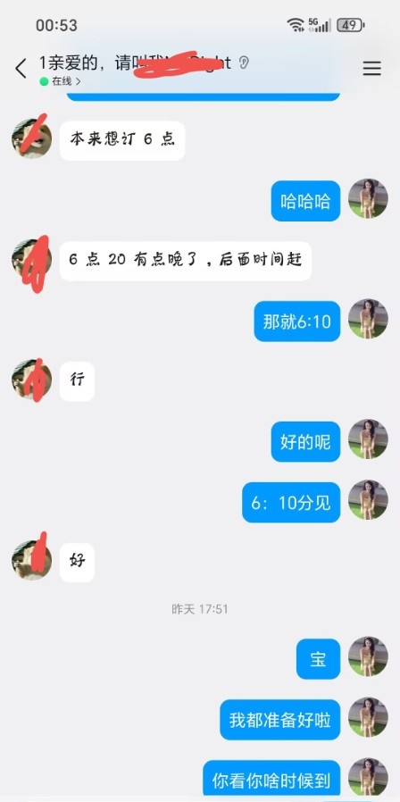 全裸全程跪式日本水墨拉丝➕宫廷108