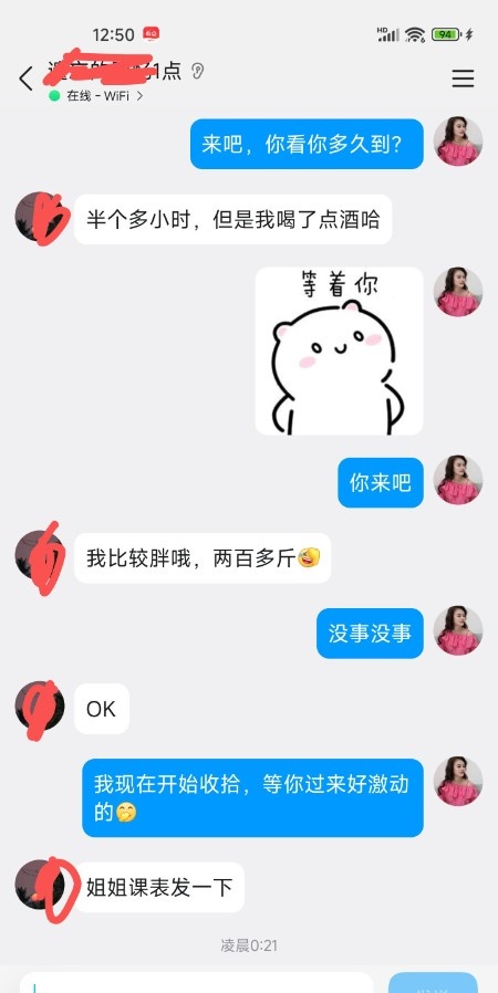 全裸全程跪式日本水墨拉丝➕宫廷108