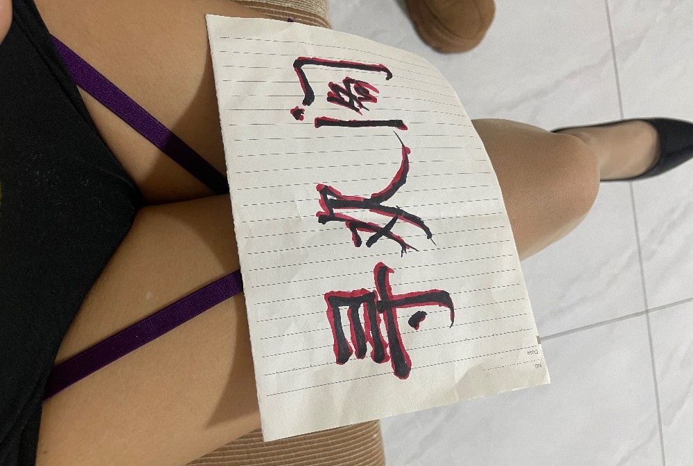 塘沽浪货