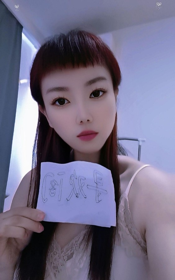 沈阳小妖精密密