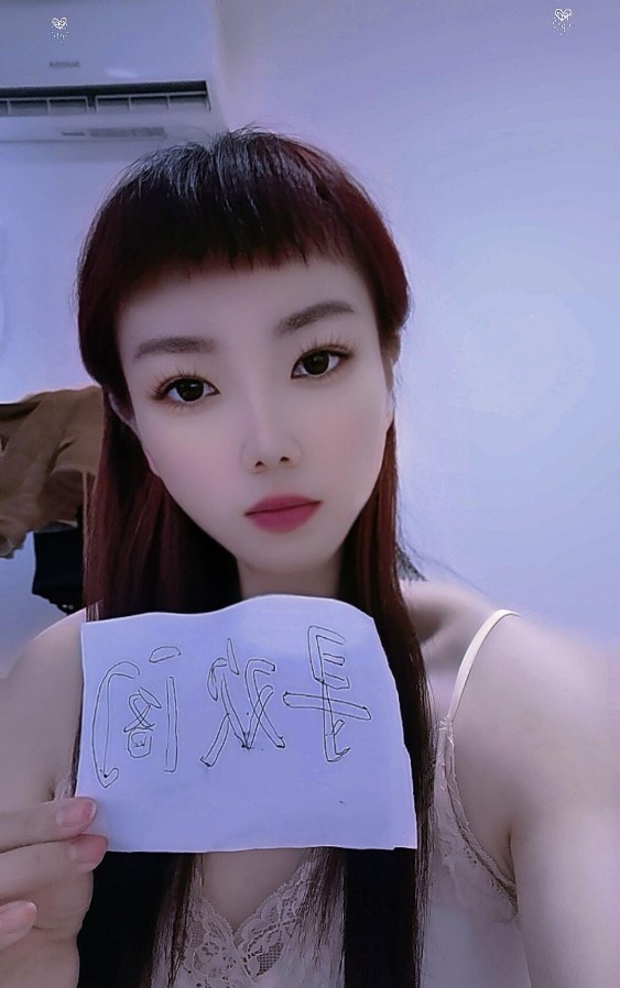 沈阳小妖精密密