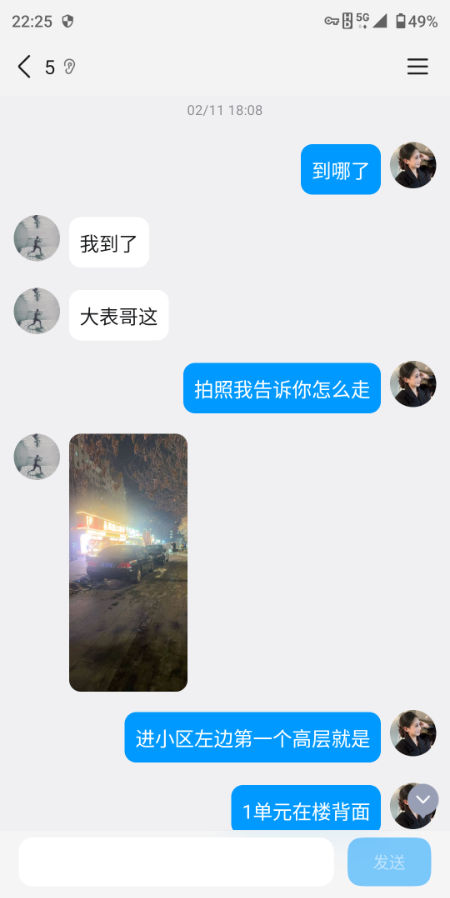 铁西 糖糖