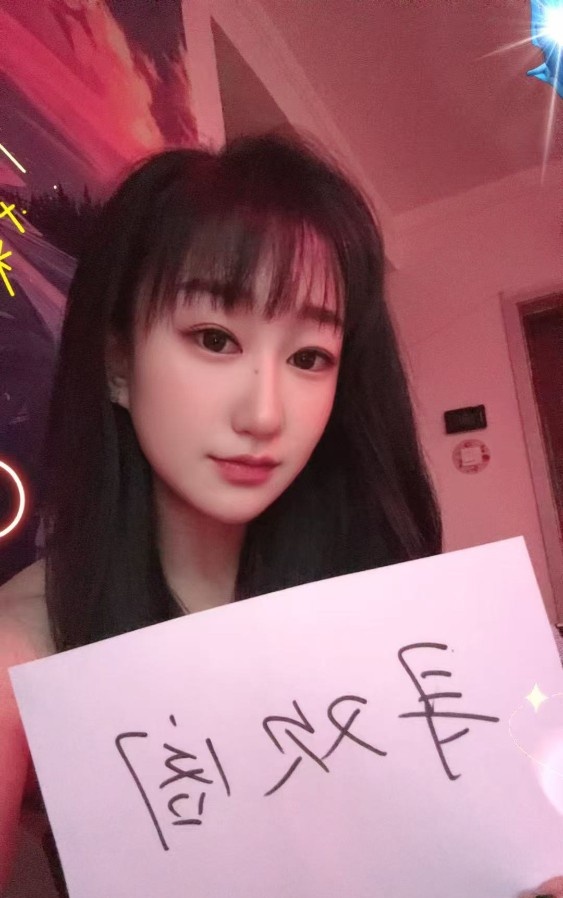 铁西 糖糖