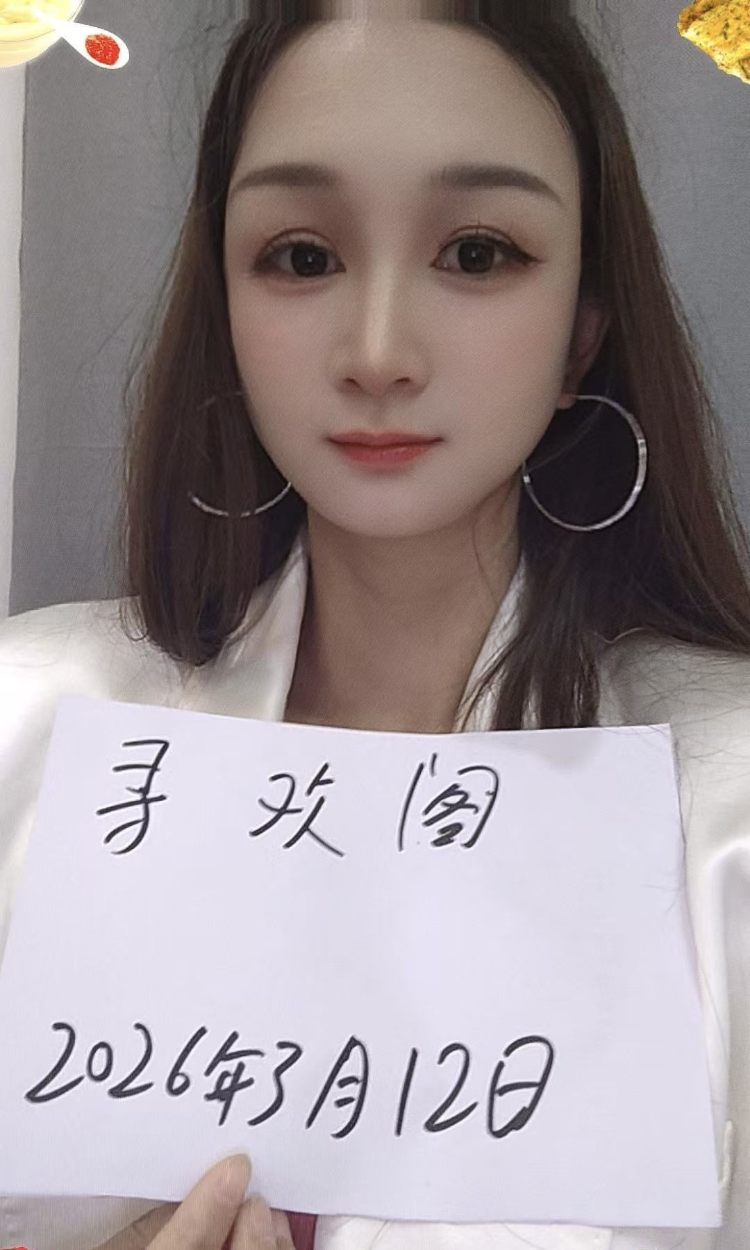 奉贤风骚柔式服务丹丹