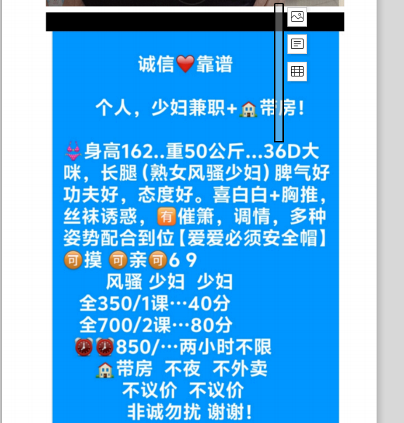 南宁大波少妇