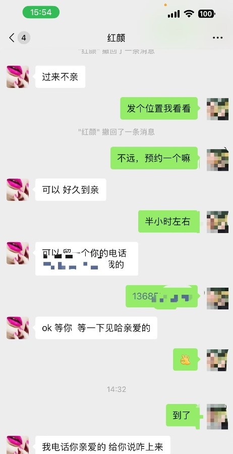 武侯大奶水多骚妇