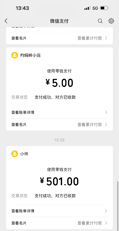 布吉大芬N刷性感年轻少妇姗姗