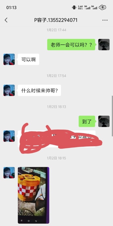 朝阳少妇