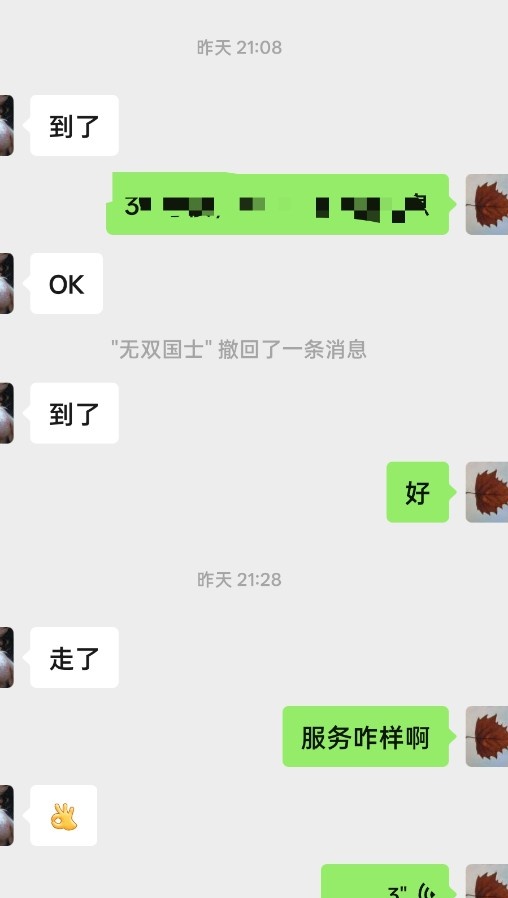 无锡滨湖区96嫩妹
