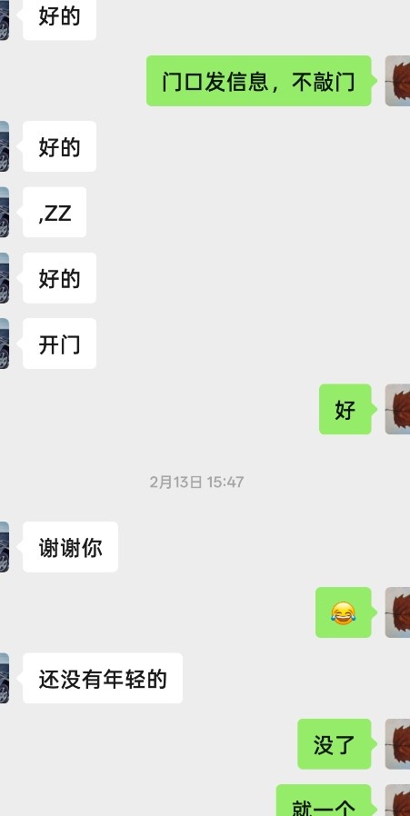 无锡滨湖区96嫩妹