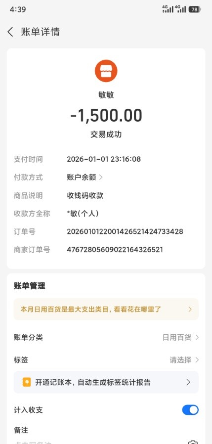 龙首原姐姐