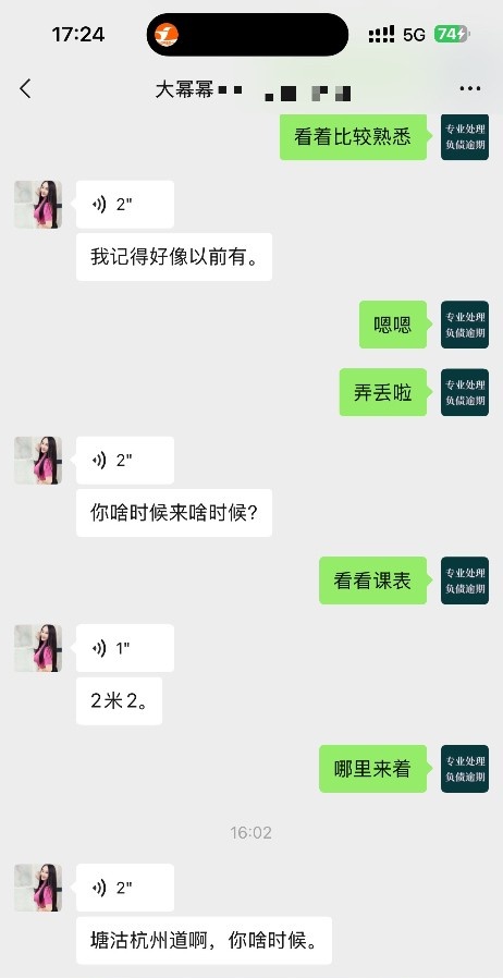 天津巨乳姐姐