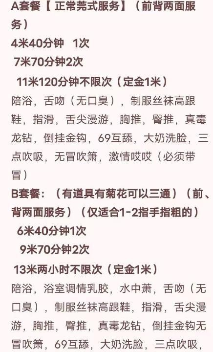 出差广州干巨乳熟女
