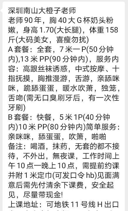 一字马巨乳大橙子