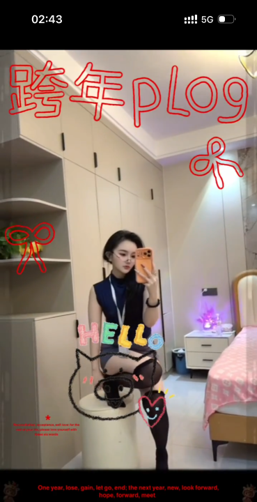 杭州苏可可