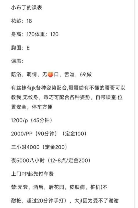童颜巨乳E杯小布丁