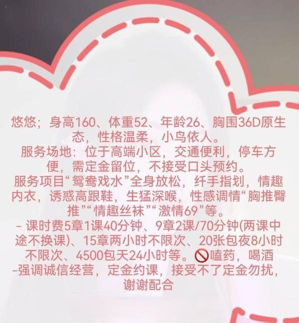 服务型女王悠悠