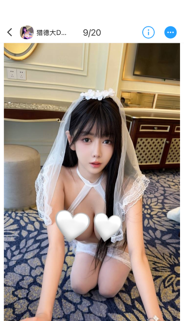 潮喷大D