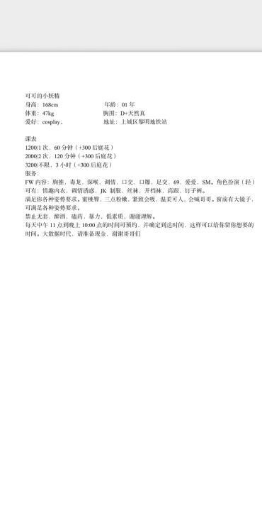 大熊长腿妖精