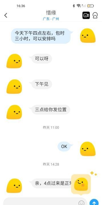 会所熟女自做服务好