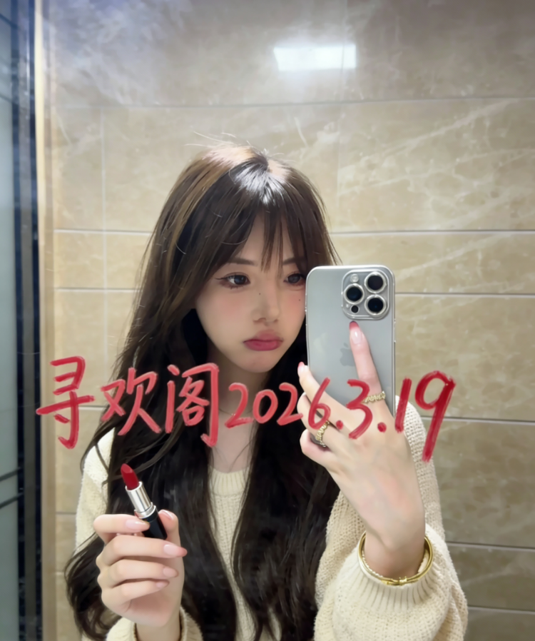 平江悦饼干甜妹