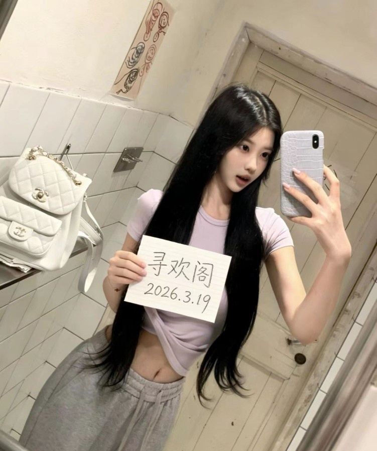 姑苏个人兼职琪琪