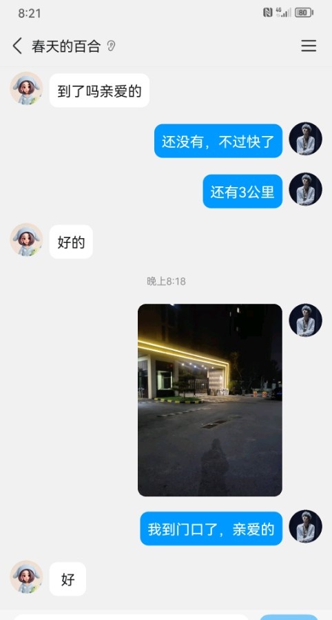 性价比很高少妇