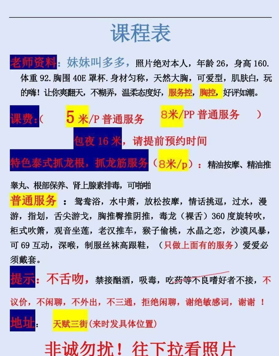 玩弄川妹子爆奶少妇