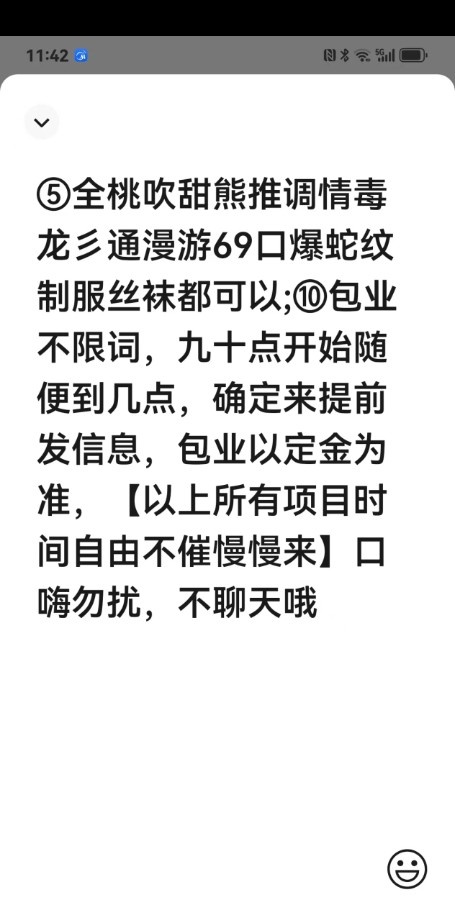 无锡可三通熟女