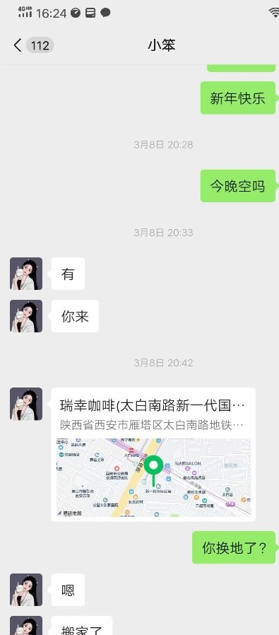 太白南路放荡欲姐