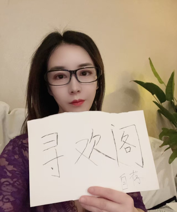 太白南路放荡欲姐