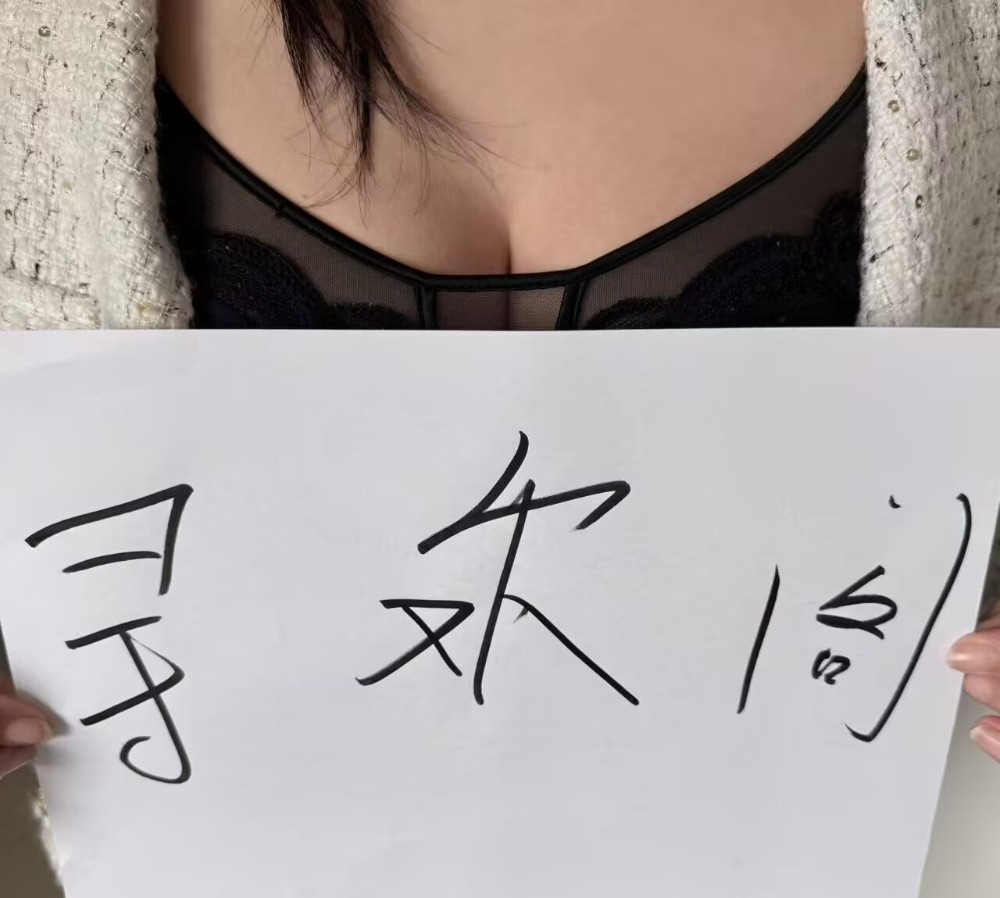 兼职少妇