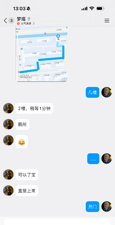 四张服务很好  还可以按摩抓龙筋