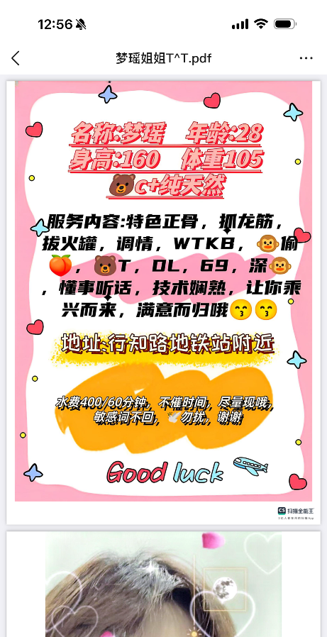 四张服务很好  还可以按摩抓龙筋