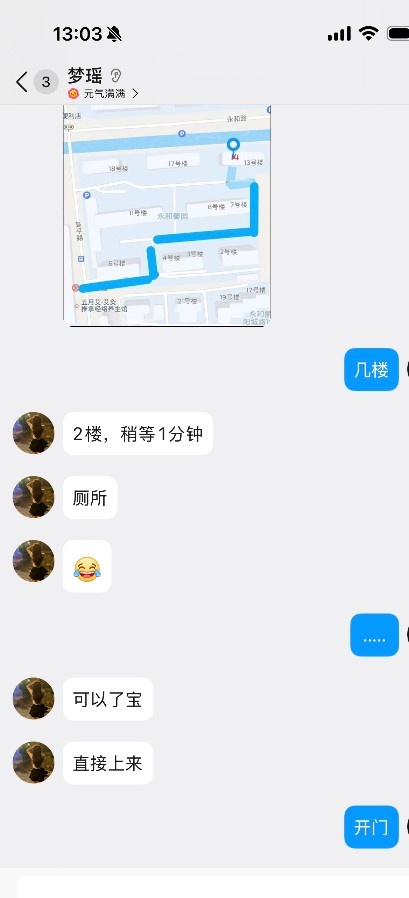 四张服务很好  还可以按摩抓龙筋