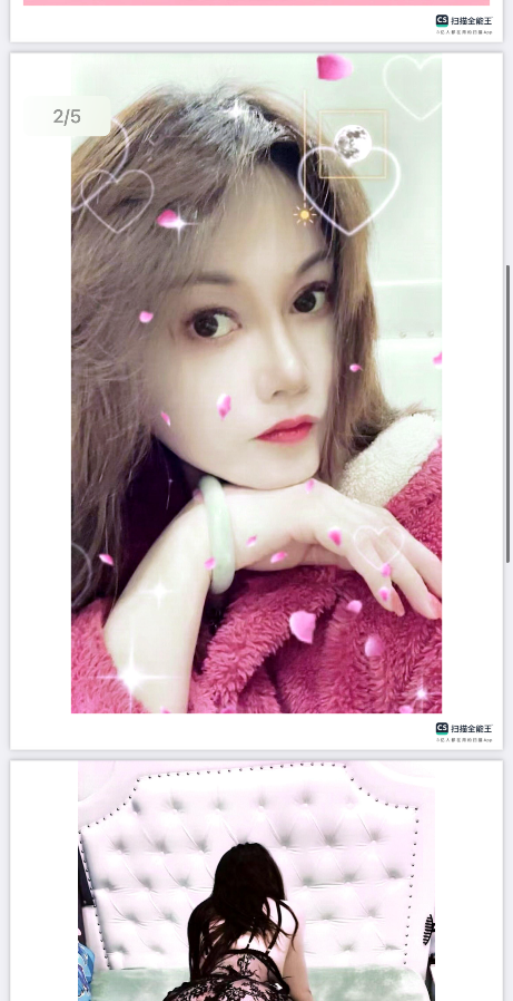 四张服务很好  还可以按摩抓龙筋