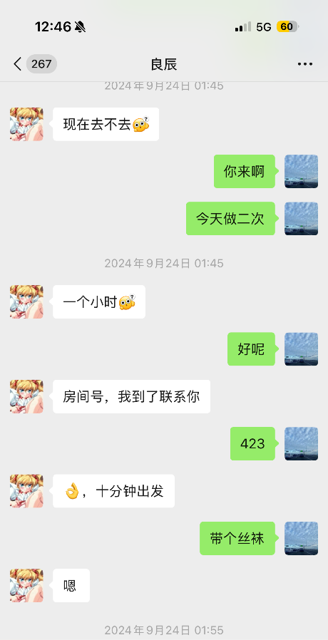 盐城兼职