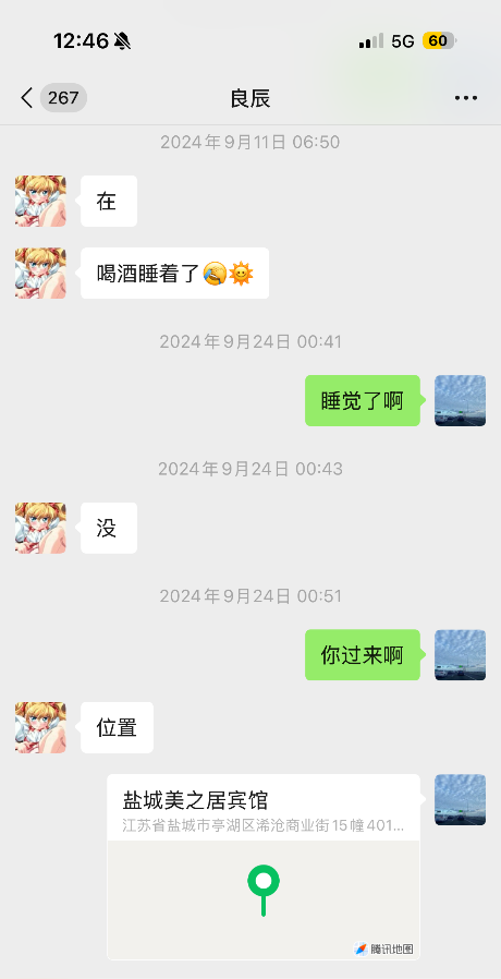 盐城兼职