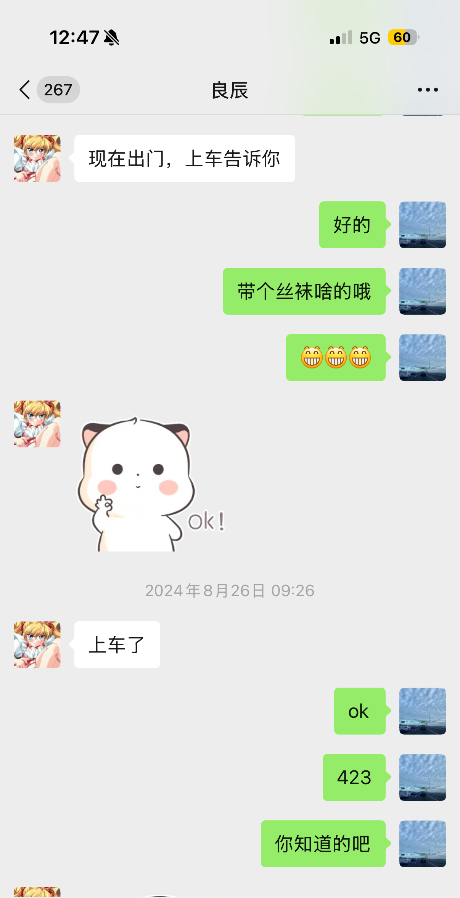 盐城兼职