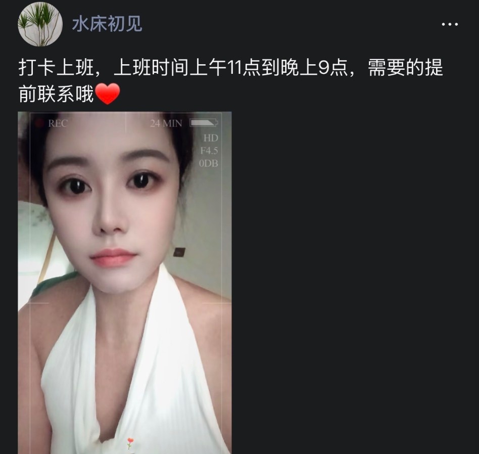 合肥水床日式