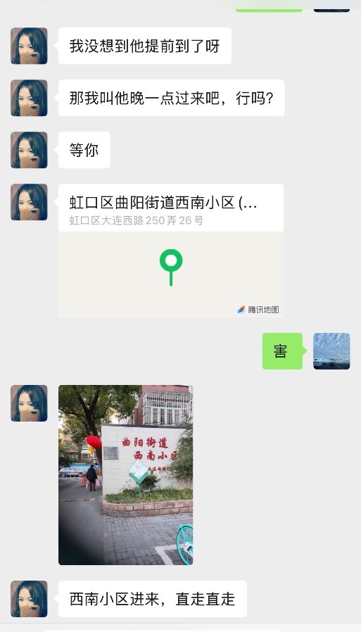 虹口便宜少妇