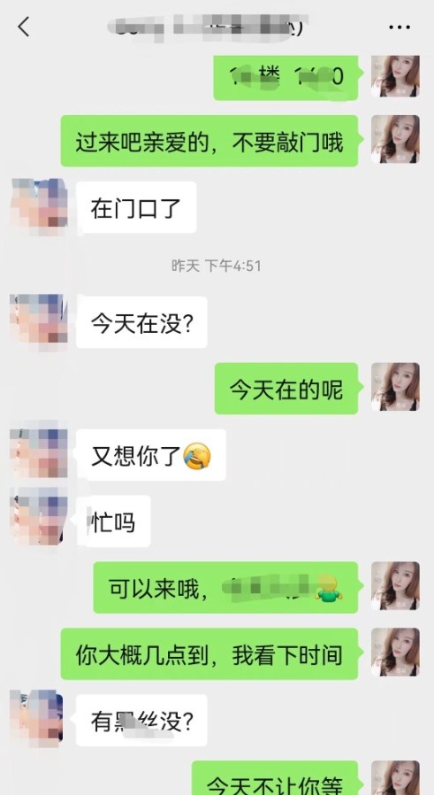 泄火骚少妇