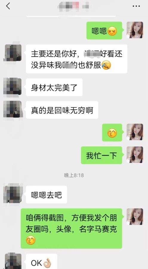 泄火骚少妇