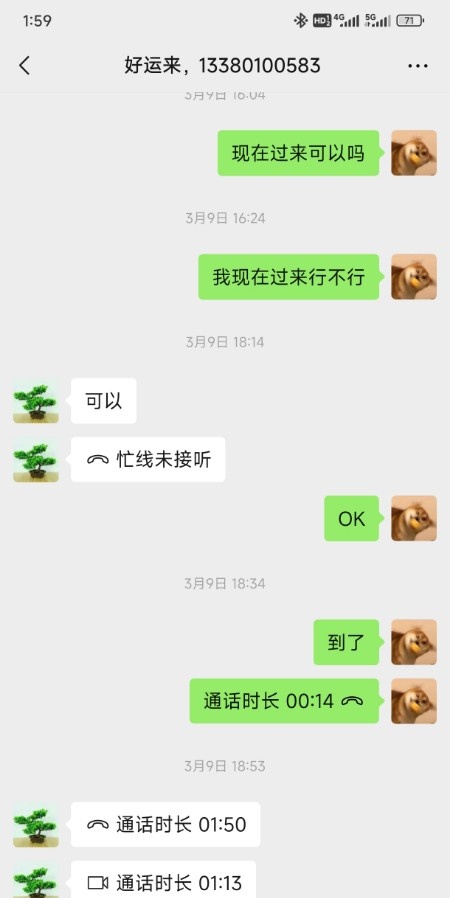 便宜泄火熟女
