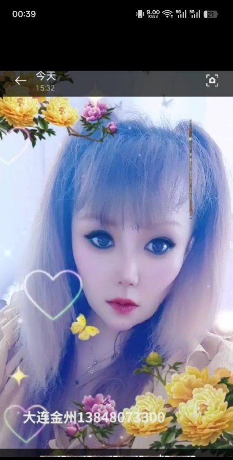 金州大屁股姐姐